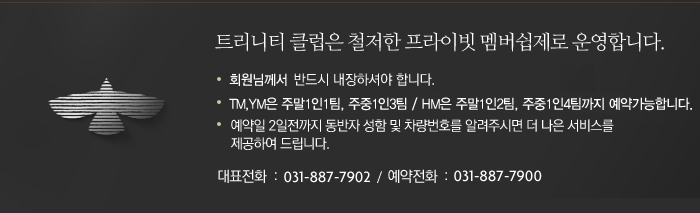 예약안내 이미지. 아래 텍스트를 확인해주시기 바랍니다.
